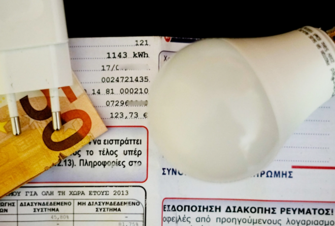 Ηλεκτρικό ρεύμα: Αυτές είναι οι επιδοτήσεις για τα τιμολόγια του Αυγούστου - Κάτω από 15 λεπτά/kWh η τελική τιμή για τους οικιακούς καταναλωτές